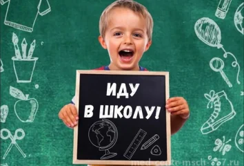 Оформление мед.карты ребенка (026/у) за 15000 руб.