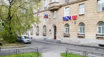 Многопрофильный медицинский центр МСЧ №157 изображение 4